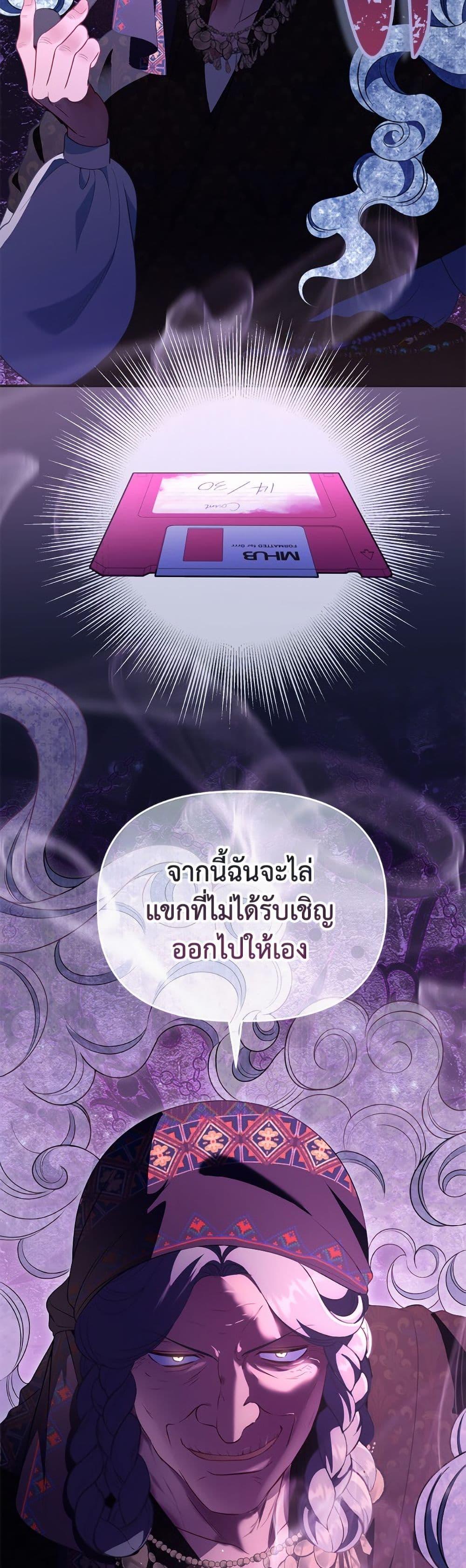 Manga-lc-com อ่านมังงะ อ่านการ์ตูน ออนไลน์ ฟรี A Transmigrator’s Privilege ตอนที่ 1 2 3 4 5 6 7 8 9 10 11 12 13 14 ฟรี ไม่มีโฆษณา Manga-lc - อ่าน มังงะ อ่าน การ์ตูน ออนไลน์ อ่านมังงะ ฟรี