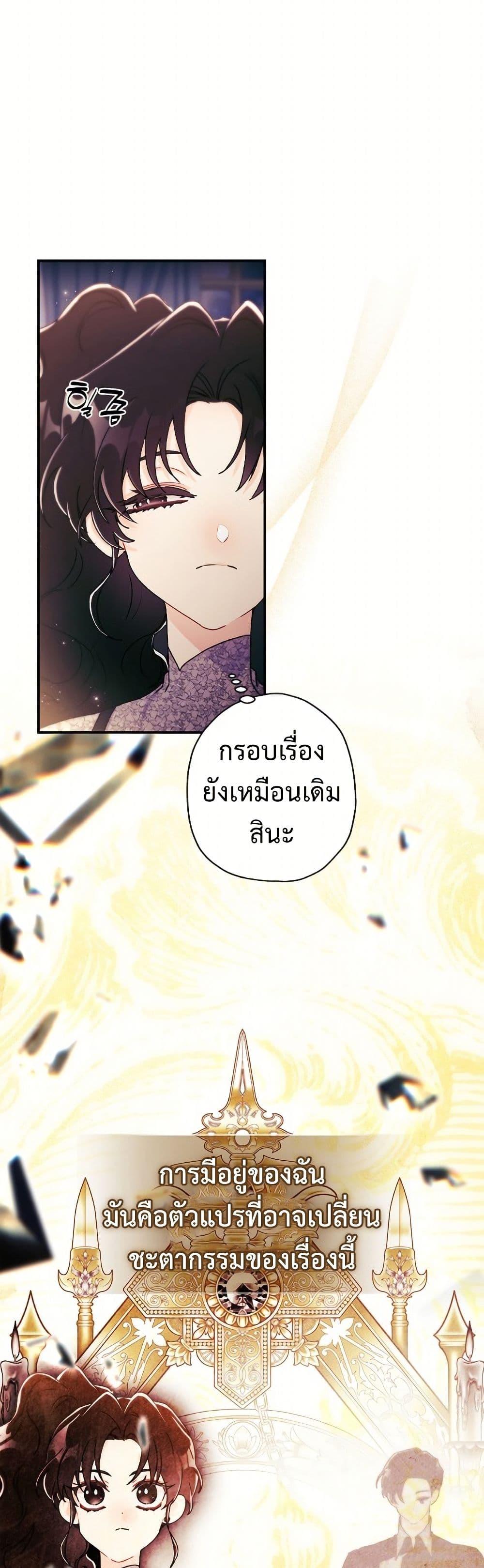 Manga-lc-com อ่านมังงะ อ่านการ์ตูน ออนไลน์ ฟรี I Became the Male Lead’s Adopted Daughter ตอนที่ 1 2 3 4 5 6 7 8 9 10 11 12 13 14 ฟรี ไม่มีโฆษณา Manga-lc - อ่าน มังงะ อ่าน การ์ตูน ออนไลน์ อ่านมังงะ ฟรี