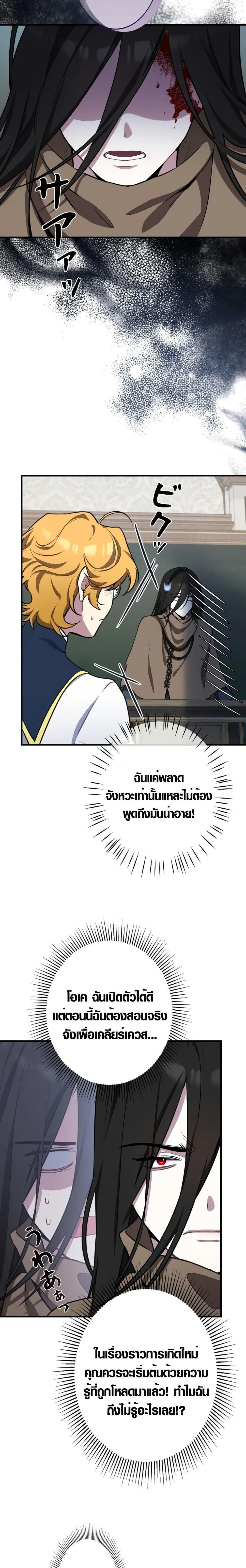 Manga-lc-com อ่านมังงะ อ่านการ์ตูน ออนไลน์ ฟรี The Fake Master Who Accidentally Became the Strongest ตอนที่ 1 2 3 4 5 6 7 8 9 10 11 12 13 14 ฟรี ไม่มีโฆษณา Manga-lc - อ่าน มังงะ อ่าน การ์ตูน ออนไลน์ อ่านมังงะ ฟรี