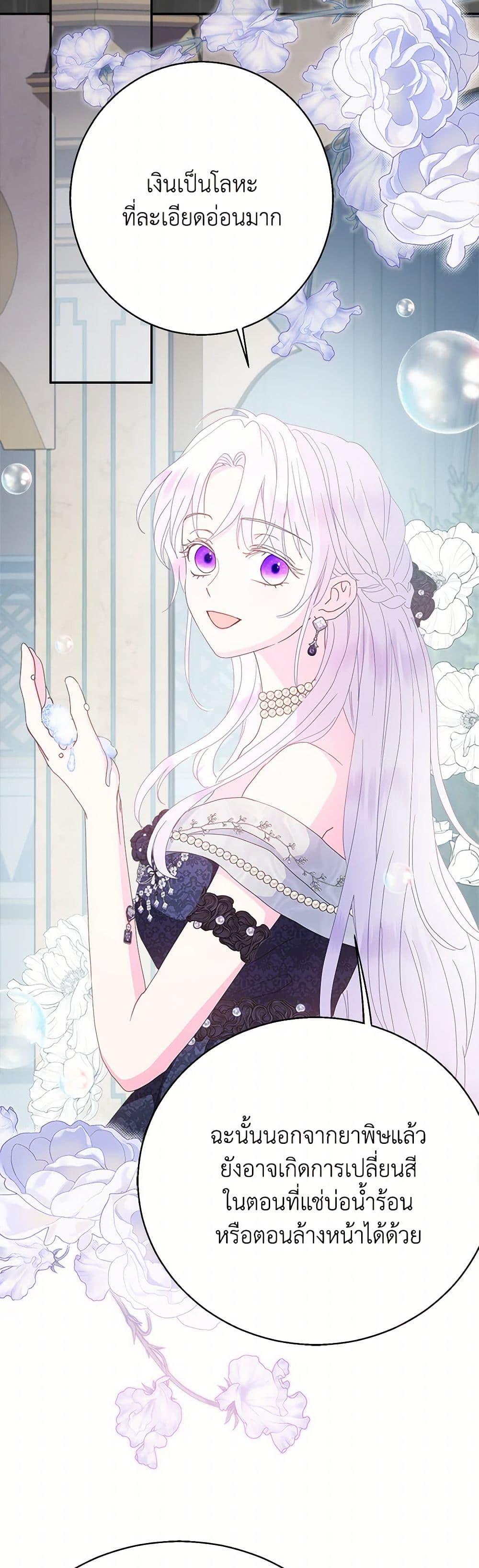 Manga-lc-com อ่านมังงะ อ่านการ์ตูน ออนไลน์ ฟรี Forget My Husband, I’ll Go Make Money ตอนที่ 1 2 3 4 5 6 7 8 9 10 11 12 13 14 ฟรี ไม่มีโฆษณา Manga-lc - อ่าน มังงะ อ่าน การ์ตูน ออนไลน์ อ่านมังงะ ฟรี