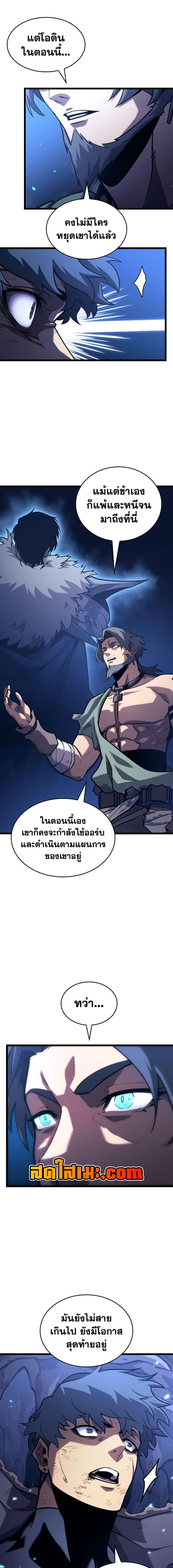 Manga-lc-com อ่านมังงะ อ่านการ์ตูน ออนไลน์ ฟรี Return of the SSS-Class Ranker ตอนที่ 1 2 3 4 5 6 7 8 9 10 11 12 13 14 ฟรี ไม่มีโฆษณา Manga-lc - อ่าน มังงะ อ่าน การ์ตูน ออนไลน์ อ่านมังงะ ฟรี