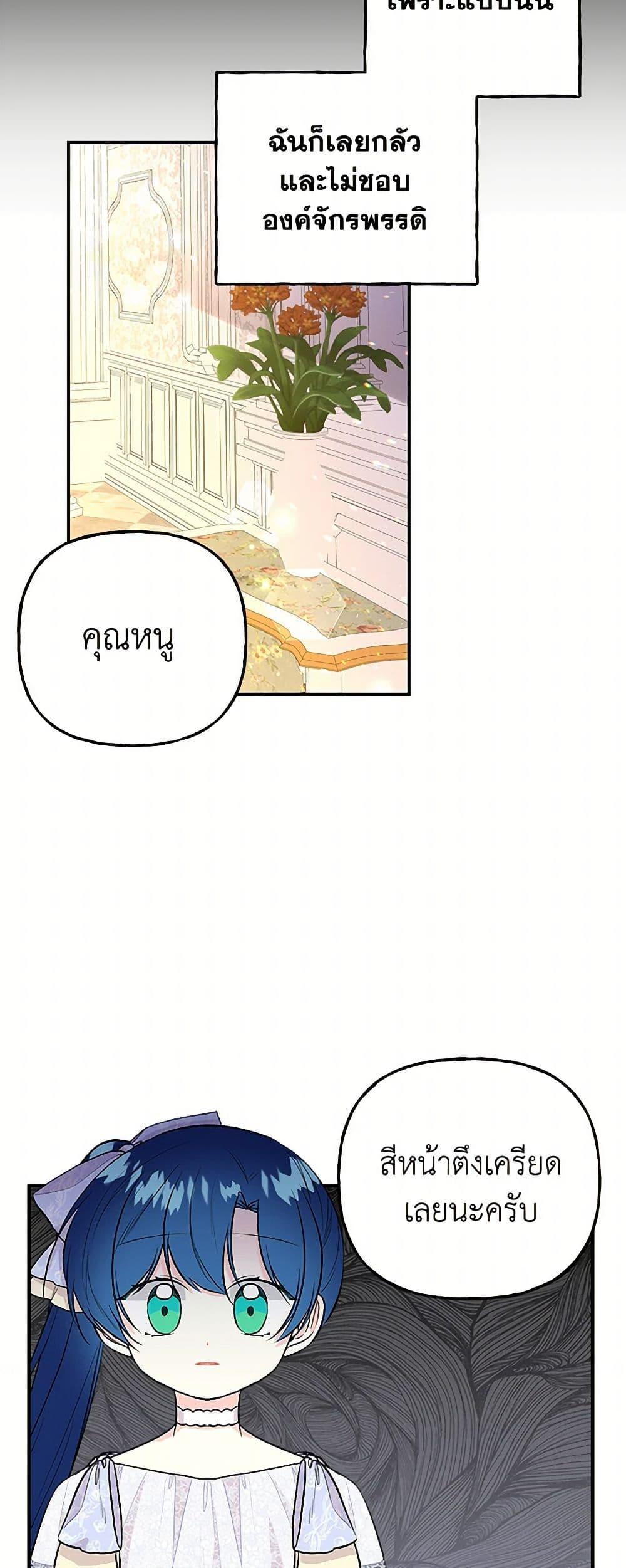 Manga-lc-com อ่านมังงะ อ่านการ์ตูน ออนไลน์ ฟรี Daughter of the Archmage ตอนที่ 1 2 3 4 5 6 7 8 9 10 11 12 13 14 ฟรี ไม่มีโฆษณา Manga-lc - อ่าน มังงะ อ่าน การ์ตูน ออนไลน์ อ่านมังงะ ฟรี