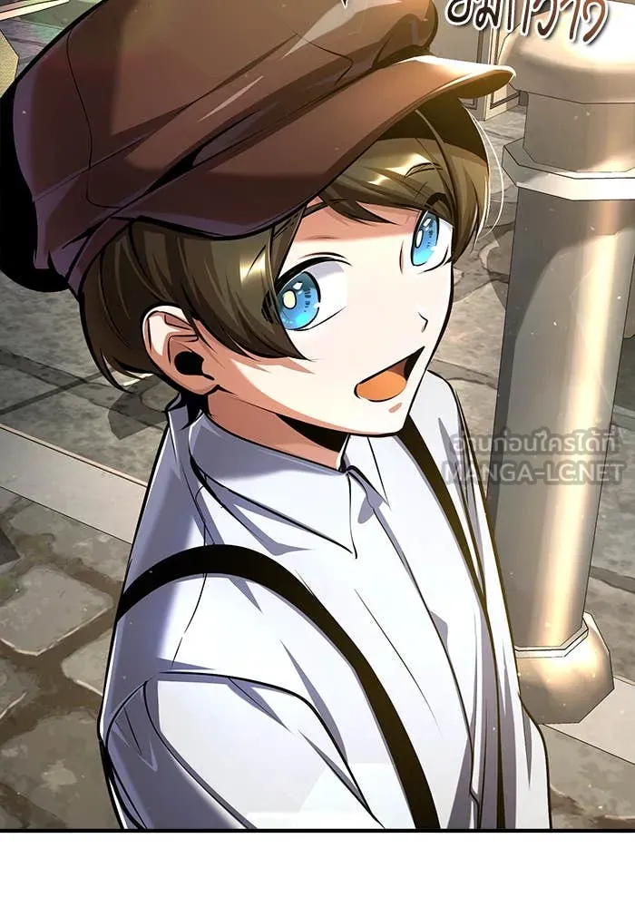 ศาสตราจารย์จำเป็น ตอนที่ 86 รูปที่ 82