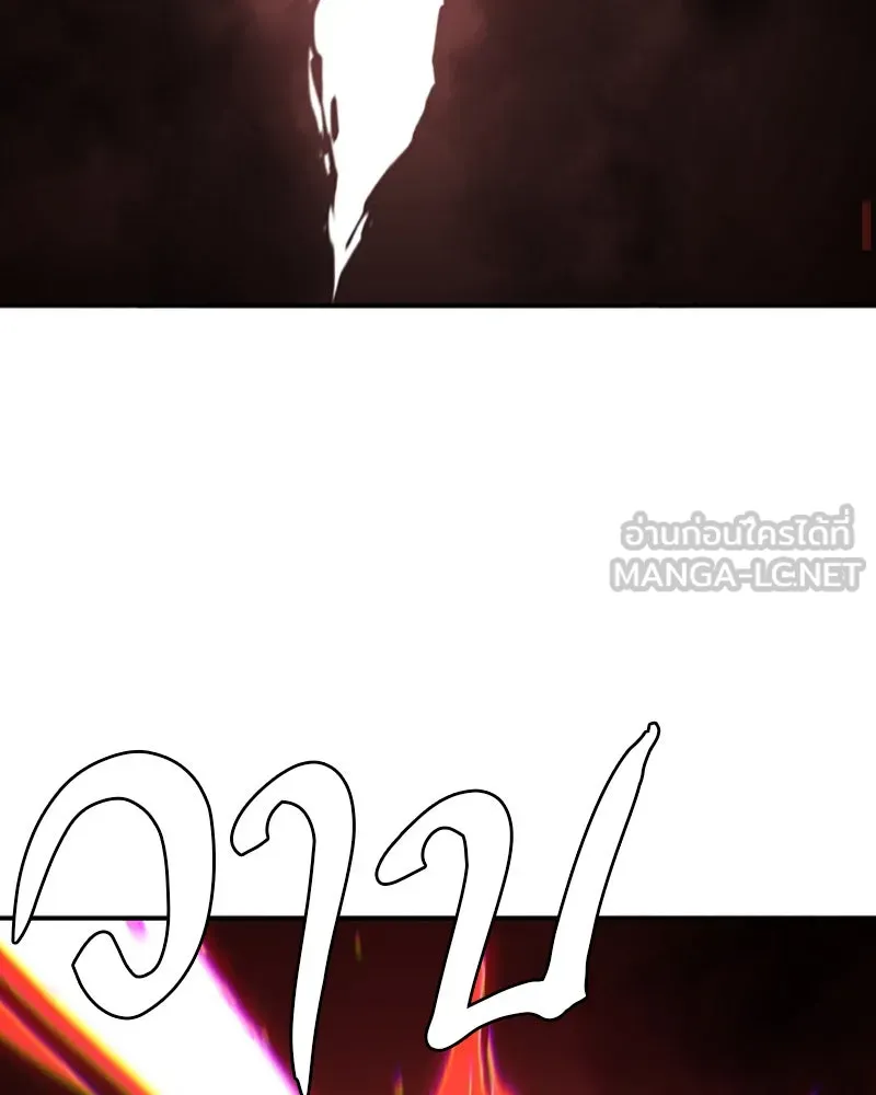 Player ตอนที่ 99 รูปที่ 123