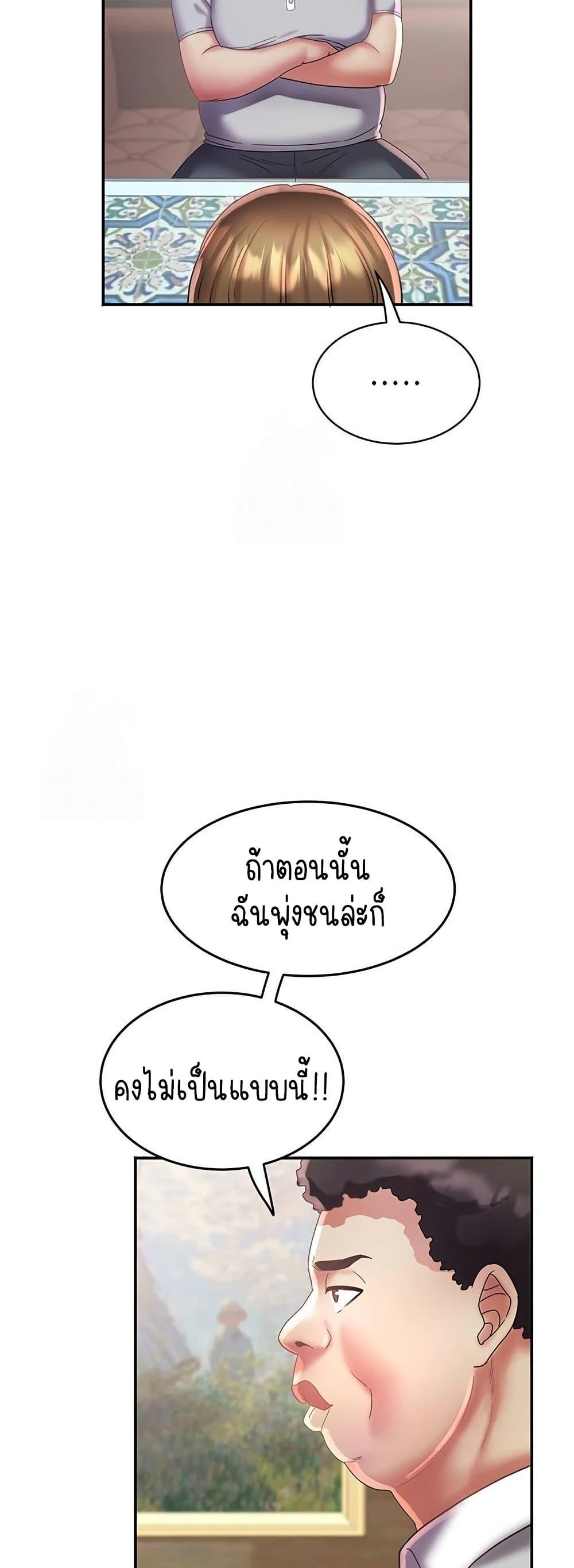 Doujin-Lc- อ่าน โดจิน มังฮวา เกาหลี ญี่ปุ่น จีน แปลไทย Daebong Village Women’s Association ตอนที่ 1 2 3 4 5 6 7 8 9 10 11 12 13 14 ฟรี ไม่มีโฆษณา อ่าน โดจิน Manhwa เกาหลี ญี่ปุ่น จีน เรามีครบ คัดมาให้เน้นๆ โดจิน 18+ รับประกันความฟินโดย  Doujin Lc