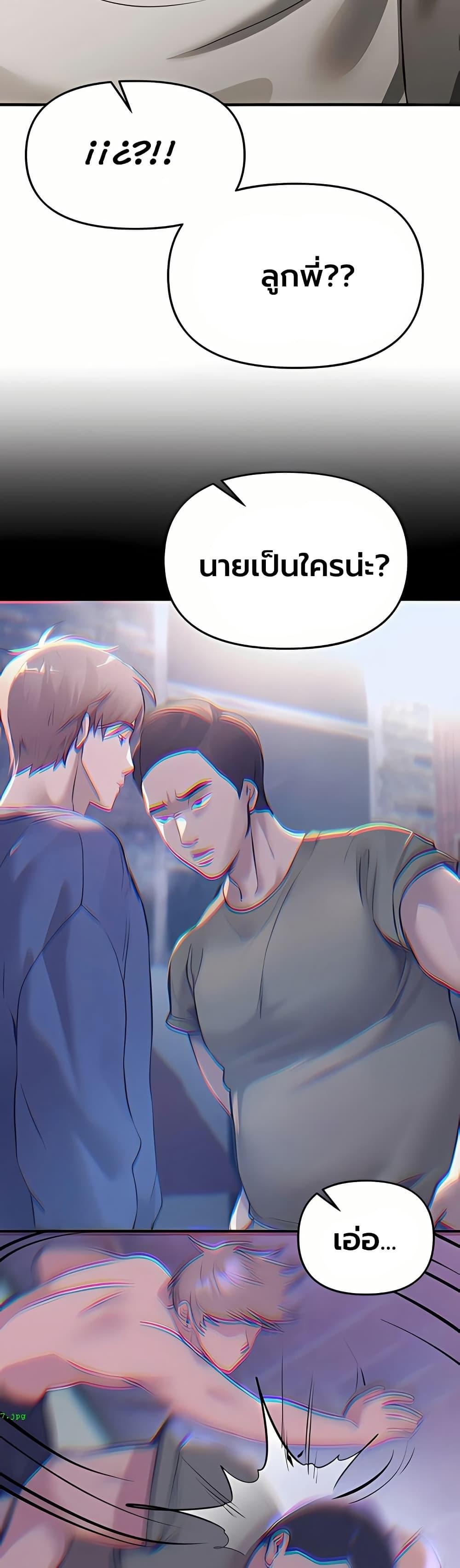 Doujin-Lc- อ่าน โดจิน มังฮวา เกาหลี ญี่ปุ่น จีน แปลไทย Beautiful Days ตอนที่ 1 2 3 4 5 6 7 8 9 10 11 12 13 14 ฟรี ไม่มีโฆษณา อ่าน โดจิน Manhwa เกาหลี ญี่ปุ่น จีน เรามีครบ คัดมาให้เน้นๆ โดจิน 18+ รับประกันความฟินโดย  Doujin Lc