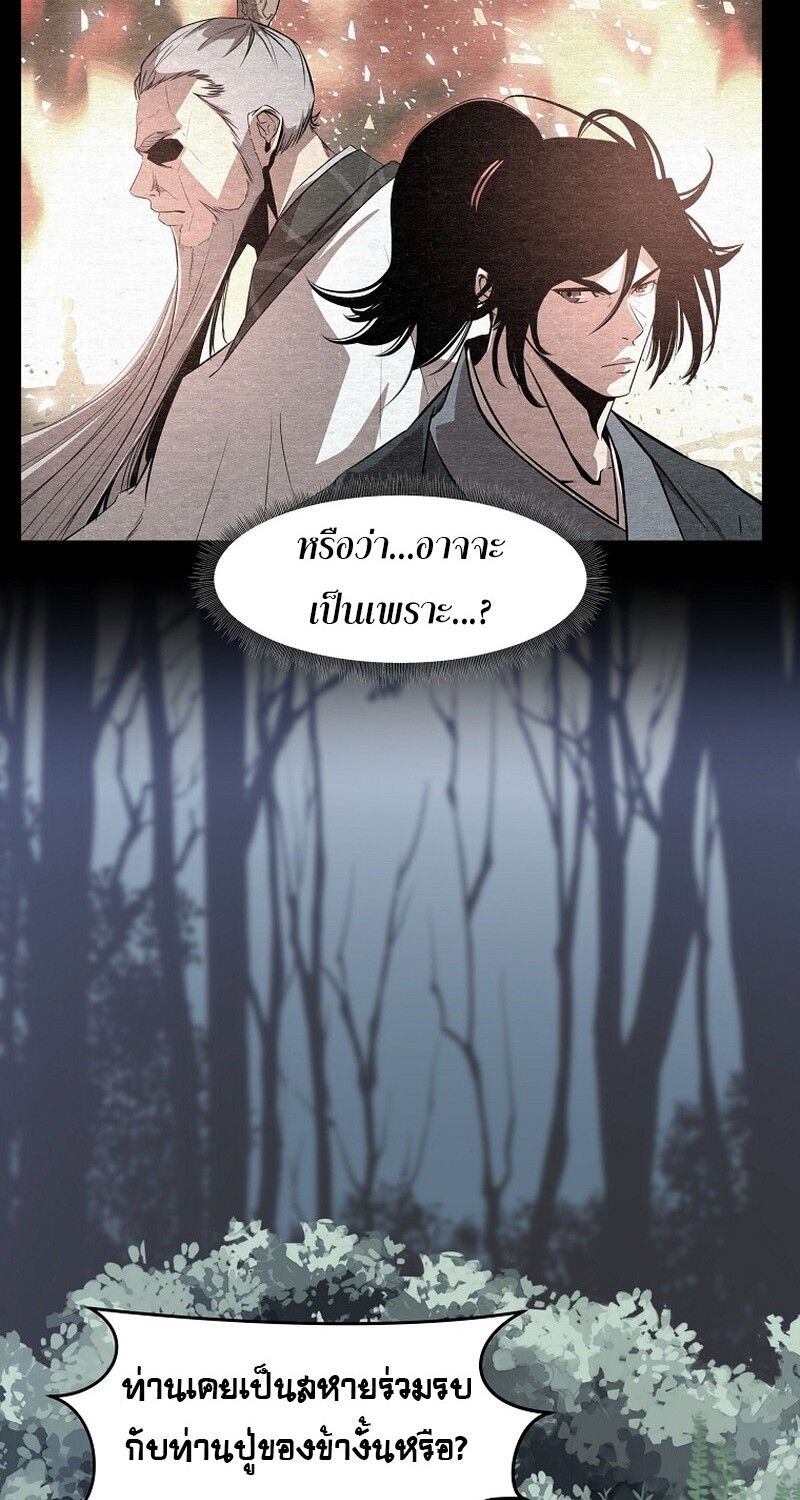Manga-lc-com อ่านมังงะ อ่านการ์ตูน ออนไลน์ ฟรี The Best Martial Arts Instructor In The World ตอนที่ 1 2 3 4 5 6 7 8 9 10 11 12 13 14 ฟรี ไม่มีโฆษณา Manga-lc - อ่าน มังงะ อ่าน การ์ตูน ออนไลน์ อ่านมังงะ ฟรี
