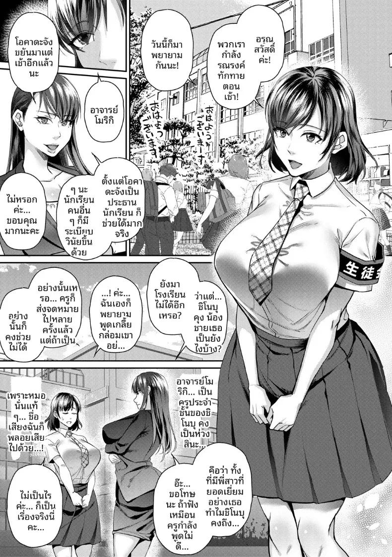 Doujin-Lc- อ่าน โดจิน มังฮวา เกาหลี ญี่ปุ่น จีน แปลไทย พลิกชีวิตด้วยเเอปสุดเทพ (Shibuki Oroshi) ตอนที่ 1 2 3 4 5 6 7 8 9 10 11 12 13 14 ฟรี ไม่มีโฆษณา อ่าน โดจิน Manhwa เกาหลี ญี่ปุ่น จีน เรามีครบ คัดมาให้เน้นๆ โดจิน 18+ รับประกันความฟินโดย  Doujin Lc