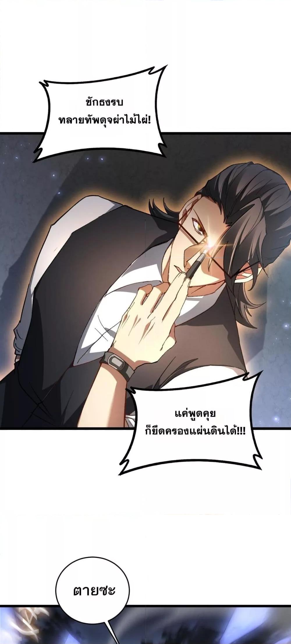 Manga-lc-com อ่านมังงะ อ่านการ์ตูน ออนไลน์ ฟรี SupremeZergLo ตอนที่ 1 2 3 4 5 6 7 8 9 10 11 12 13 14 ฟรี ไม่มีโฆษณา Manga-lc - อ่าน มังงะ อ่าน การ์ตูน ออนไลน์ อ่านมังงะ ฟรี