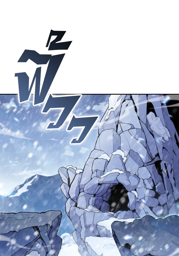 ผู้เล่นหน้าใหม่เลเวลแมกซ์ ตอนที่ 86 หมาล่าเนื้อจากตระกูลเดคาซัส (2 รูปที่ 127