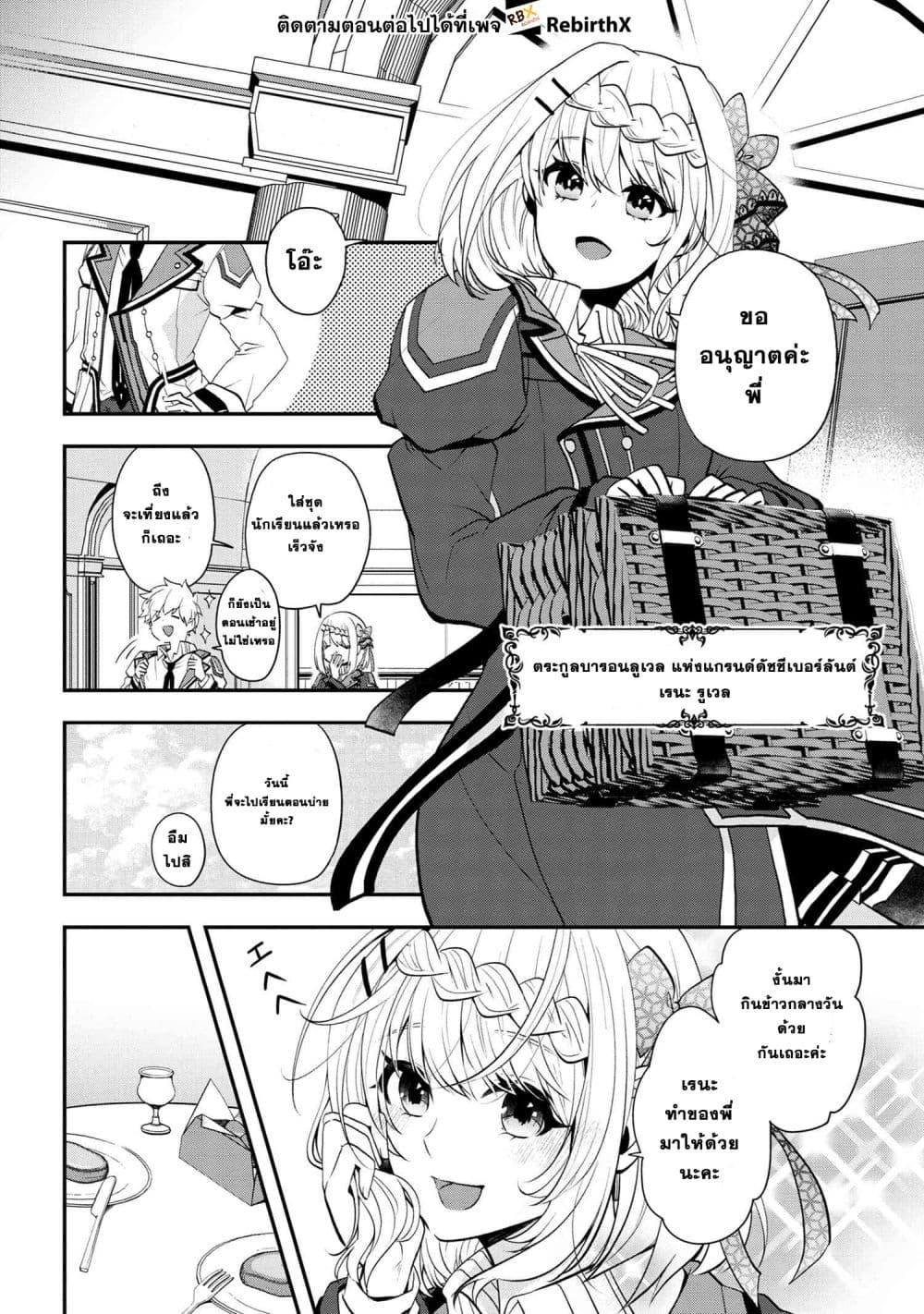 Manga-lc-com อ่านมังงะ อ่านการ์ตูน ออนไลน์ ฟรี Saikyou Rakudai Kizoku no Kenma Kiwameshi Antou Tan ตอนที่ 1 2 3 4 5 6 7 8 9 10 11 12 13 14 ฟรี ไม่มีโฆษณา Manga-lc - อ่าน มังงะ อ่าน การ์ตูน ออนไลน์ อ่านมังงะ ฟรี