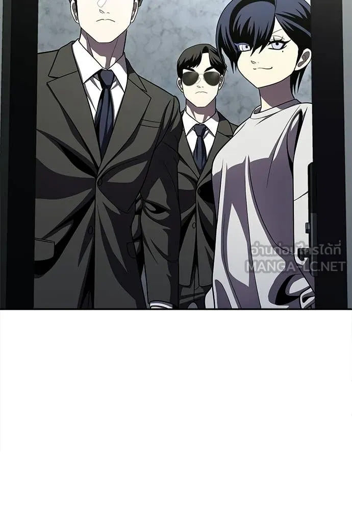 สนามเด็กล่า ตอนที่ 67 รูปที่ 6