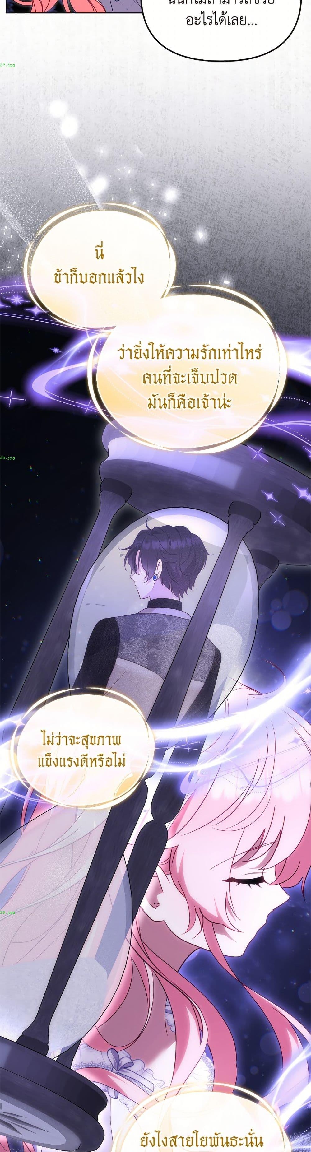 Manga-lc-com อ่านมังงะ อ่านการ์ตูน ออนไลน์ ฟรี I’m Being Raised by Villains ตอนที่ 1 2 3 4 5 6 7 8 9 10 11 12 13 14 ฟรี ไม่มีโฆษณา Manga-lc - อ่าน มังงะ อ่าน การ์ตูน ออนไลน์ อ่านมังงะ ฟรี