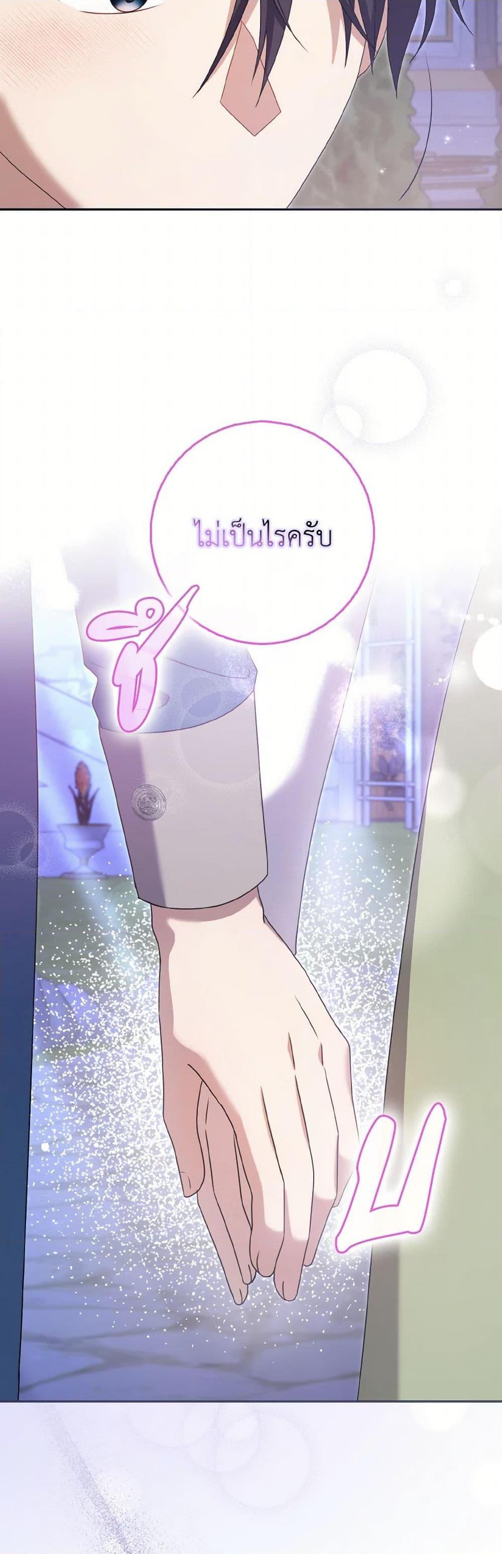 Manga-lc-com อ่านมังงะ อ่านการ์ตูน ออนไลน์ ฟรี Cinderella Disappeared ตอนที่ 1 2 3 4 5 6 7 8 9 10 11 12 13 14 ฟรี ไม่มีโฆษณา Manga-lc - อ่าน มังงะ อ่าน การ์ตูน ออนไลน์ อ่านมังงะ ฟรี