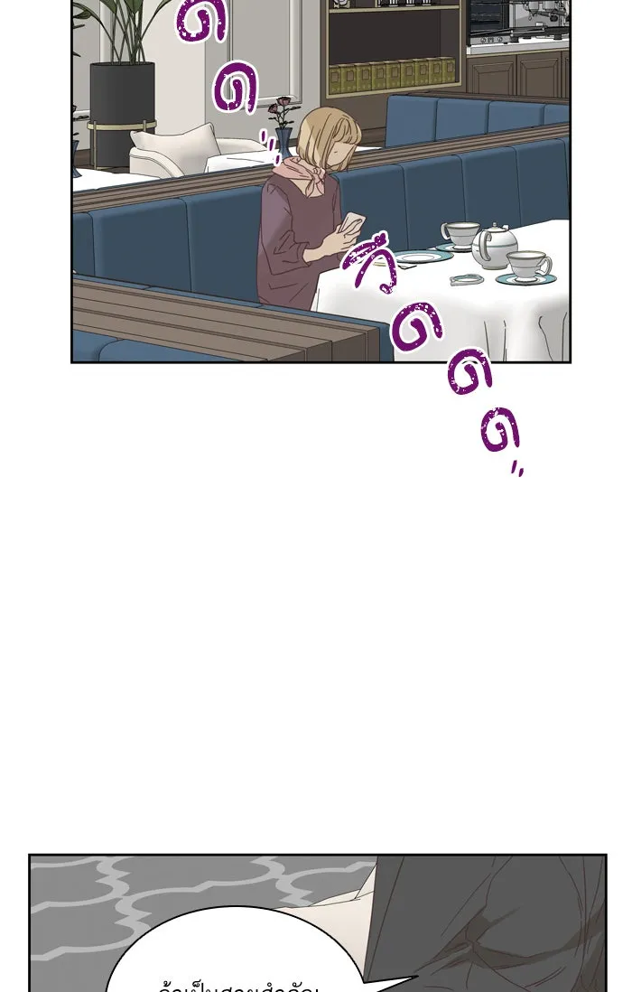 ฉันมันร้าย หรือเพราะโลกไม่น่ารัก ตอนที่ 65 รูปที่ 68