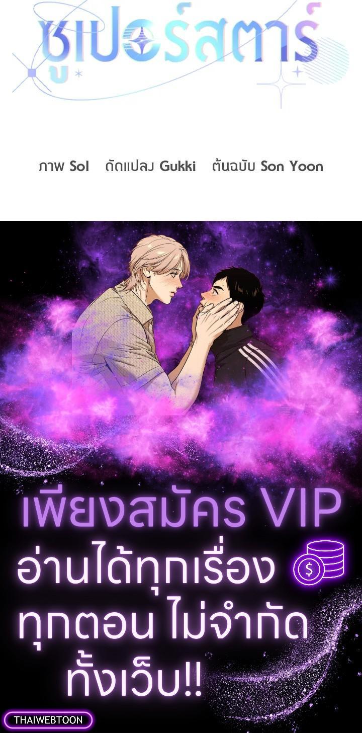 Manga-lc-com อ่านมังงะ อ่านการ์ตูน ออนไลน์ ฟรี In This Life, the Greatest Star in the Universe ตอนที่ 1 2 3 4 5 6 7 8 9 10 11 12 13 14 ฟรี ไม่มีโฆษณา Manga-lc - อ่าน มังงะ อ่าน การ์ตูน ออนไลน์ อ่านมังงะ ฟรี