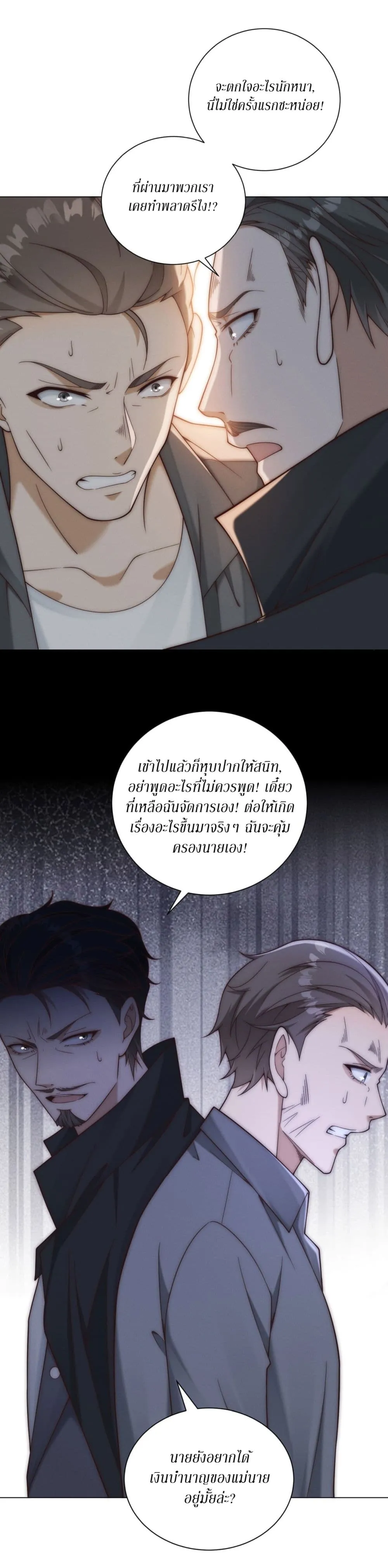 Manga-lc-com อ่านมังงะ อ่านการ์ตูน ออนไลน์ ฟรี Dominating With the Price Collapse System ตอนที่ 1 2 3 4 5 6 7 8 9 10 11 12 13 14 ฟรี ไม่มีโฆษณา Manga-lc - อ่าน มังงะ อ่าน การ์ตูน ออนไลน์ อ่านมังงะ ฟรี