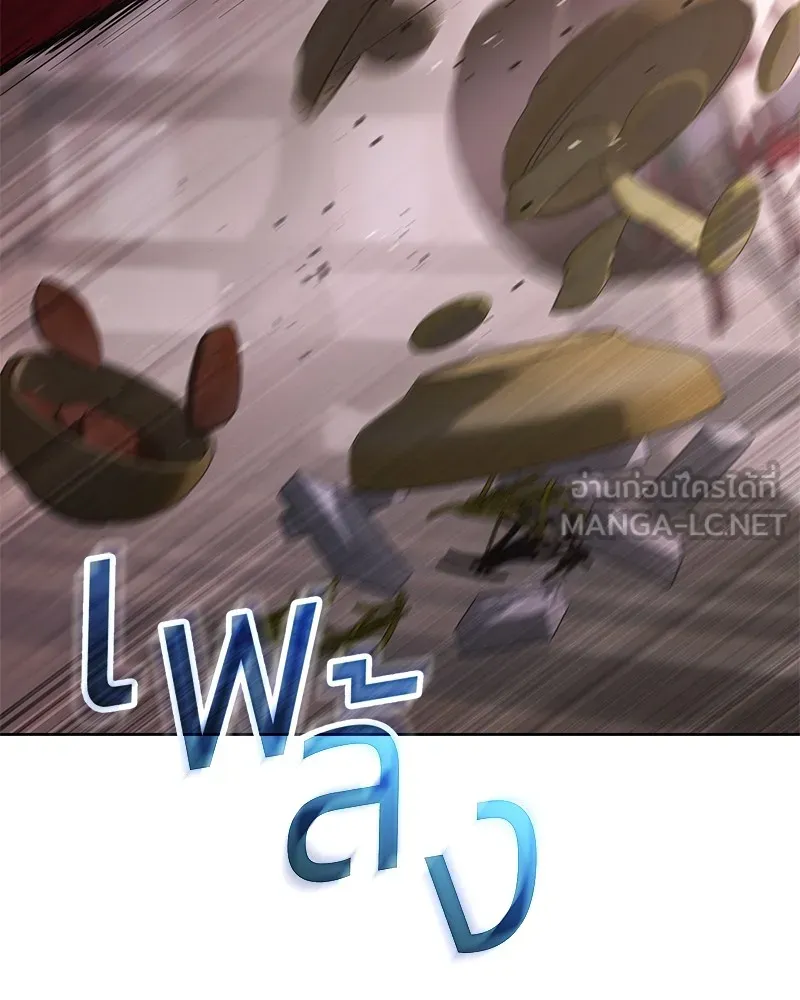 แบคXX ตอนที่ 20 รูปที่ 66