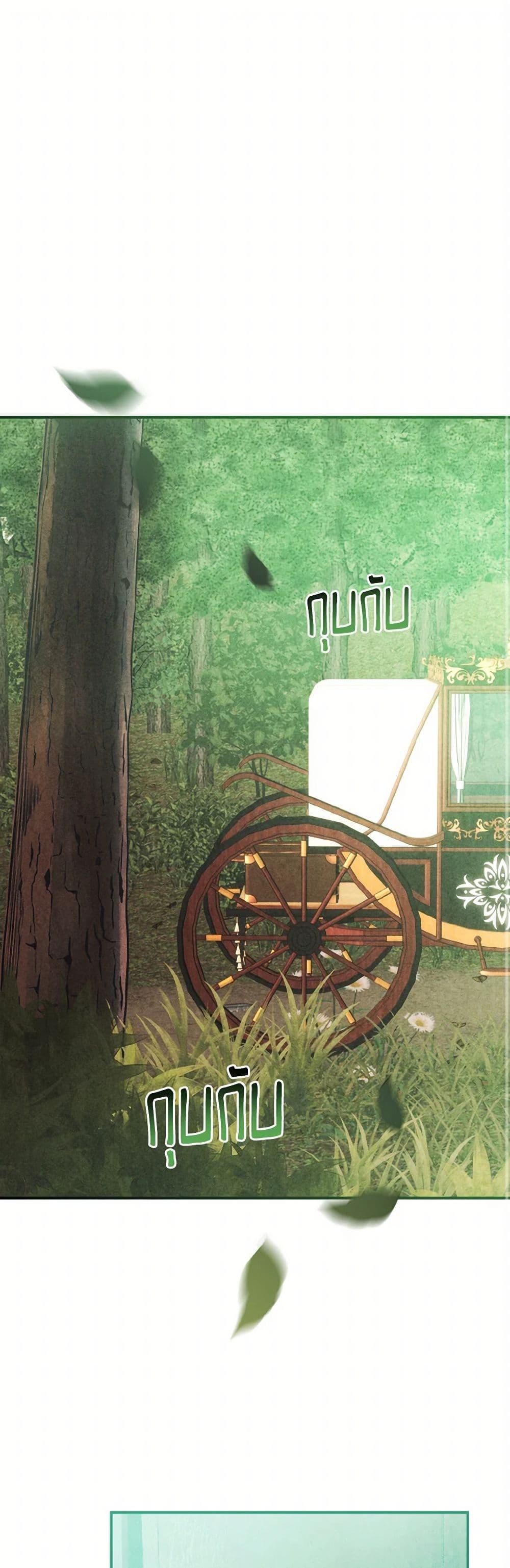 Manga-lc-com อ่านมังงะ อ่านการ์ตูน ออนไลน์ ฟรี I Tamed the Duke ตอนที่ 1 2 3 4 5 6 7 8 9 10 11 12 13 14 ฟรี ไม่มีโฆษณา Manga-lc - อ่าน มังงะ อ่าน การ์ตูน ออนไลน์ อ่านมังงะ ฟรี