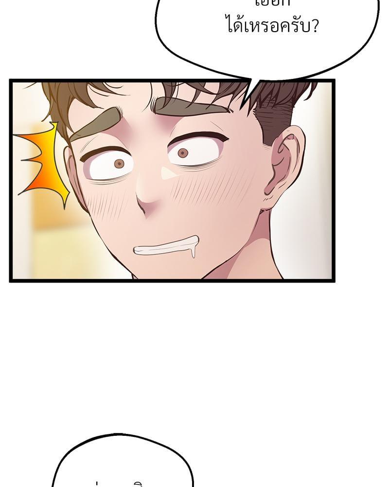 Doujin-Lc- อ่าน โดจิน มังฮวา เกาหลี ญี่ปุ่น จีน แปลไทย Tutoring the Lonely Missus ตอนที่ 1 2 3 4 5 6 7 8 9 10 11 12 13 14 ฟรี ไม่มีโฆษณา อ่าน โดจิน Manhwa เกาหลี ญี่ปุ่น จีน เรามีครบ คัดมาให้เน้นๆ โดจิน 18+ รับประกันความฟินโดย  Doujin Lc