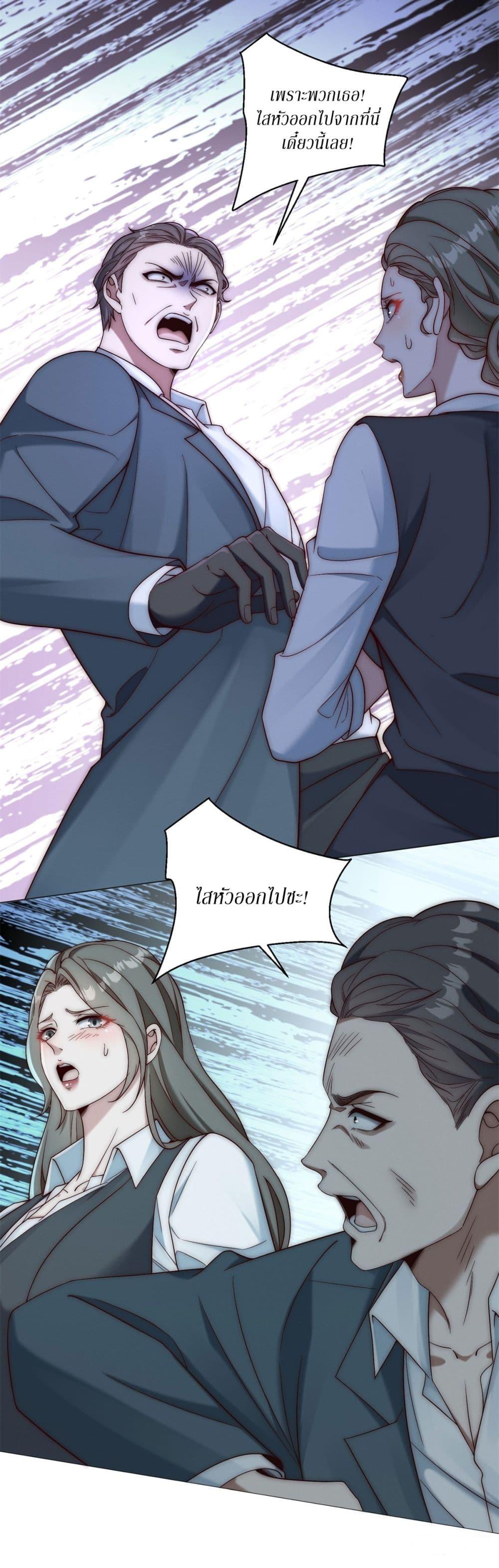 Manga-lc-com อ่านมังงะ อ่านการ์ตูน ออนไลน์ ฟรี Dominating With the Price Collapse System ตอนที่ 1 2 3 4 5 6 7 8 9 10 11 12 13 14 ฟรี ไม่มีโฆษณา Manga-lc - อ่าน มังงะ อ่าน การ์ตูน ออนไลน์ อ่านมังงะ ฟรี