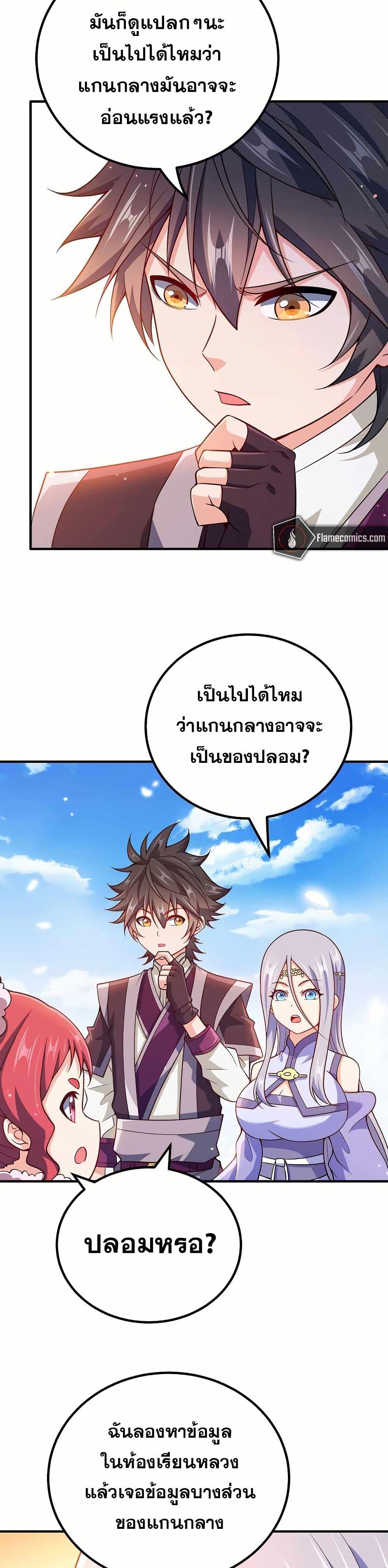 Manga-lc-com อ่านมังงะ อ่านการ์ตูน ออนไลน์ ฟรี My Wife is Actually the Future Tyrant Empress ตอนที่ 1 2 3 4 5 6 7 8 9 10 11 12 13 14 ฟรี ไม่มีโฆษณา Manga-lc - อ่าน มังงะ อ่าน การ์ตูน ออนไลน์ อ่านมังงะ ฟรี