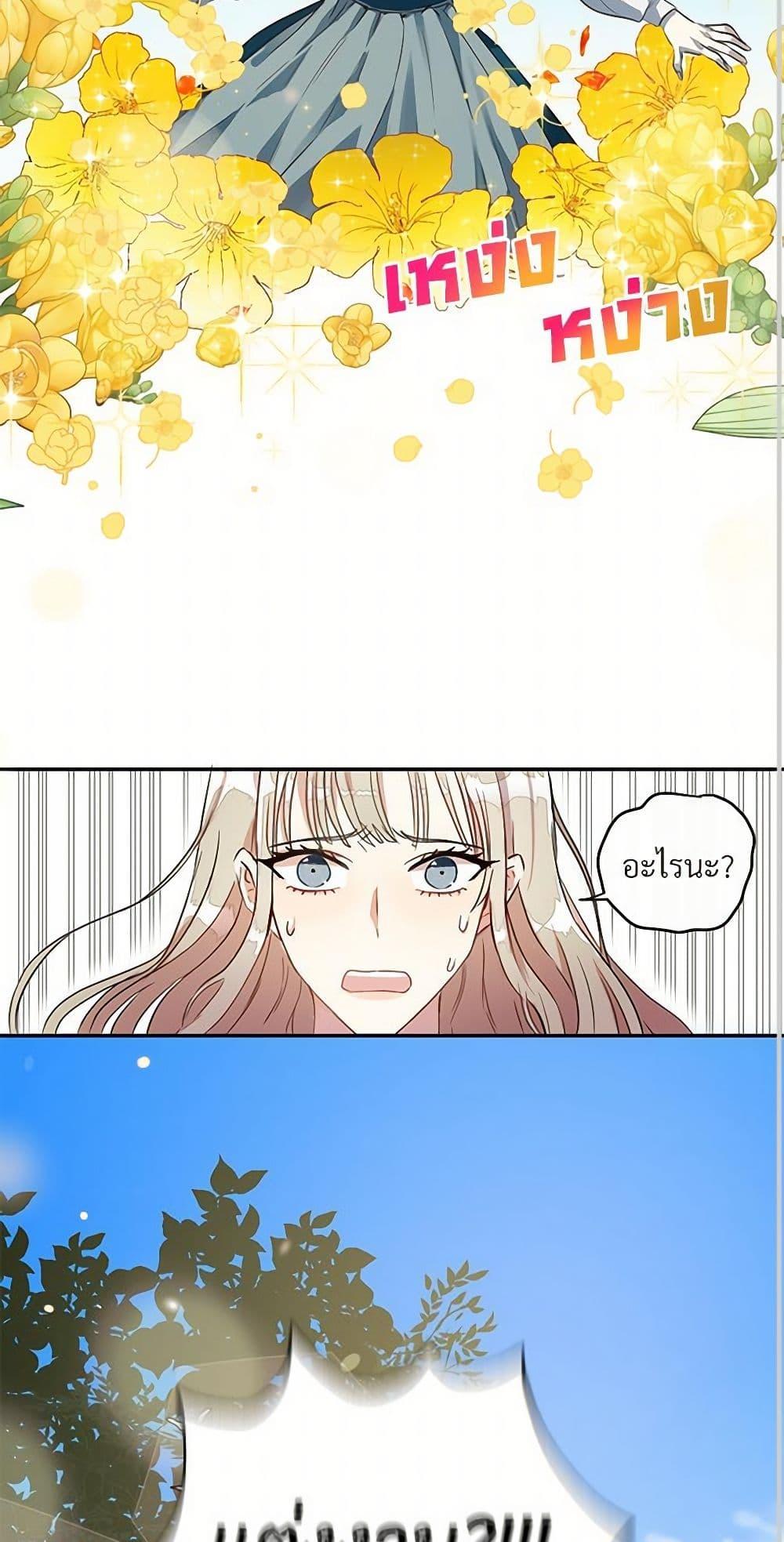 Manga-lc-com อ่านมังงะ อ่านการ์ตูน ออนไลน์ ฟรี Please Don’t Eat Me! ตอนที่ 1 2 3 4 5 6 7 8 9 10 11 12 13 14 ฟรี ไม่มีโฆษณา Manga-lc - อ่าน มังงะ อ่าน การ์ตูน ออนไลน์ อ่านมังงะ ฟรี