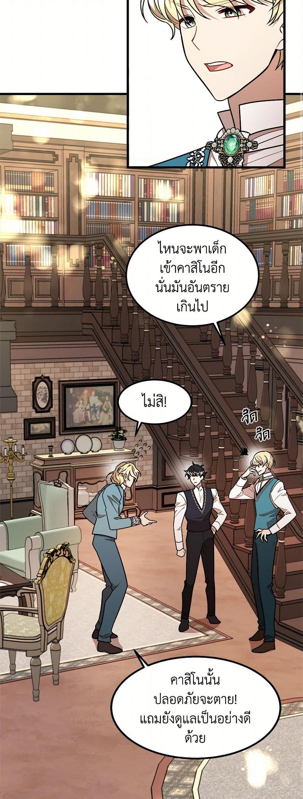 Manga-lc-com อ่านมังงะ อ่านการ์ตูน ออนไลน์ ฟรี Four Dangerous Brothers to My Rescue ตอนที่ 1 2 3 4 5 6 7 8 9 10 11 12 13 14 ฟรี ไม่มีโฆษณา Manga-lc - อ่าน มังงะ อ่าน การ์ตูน ออนไลน์ อ่านมังงะ ฟรี