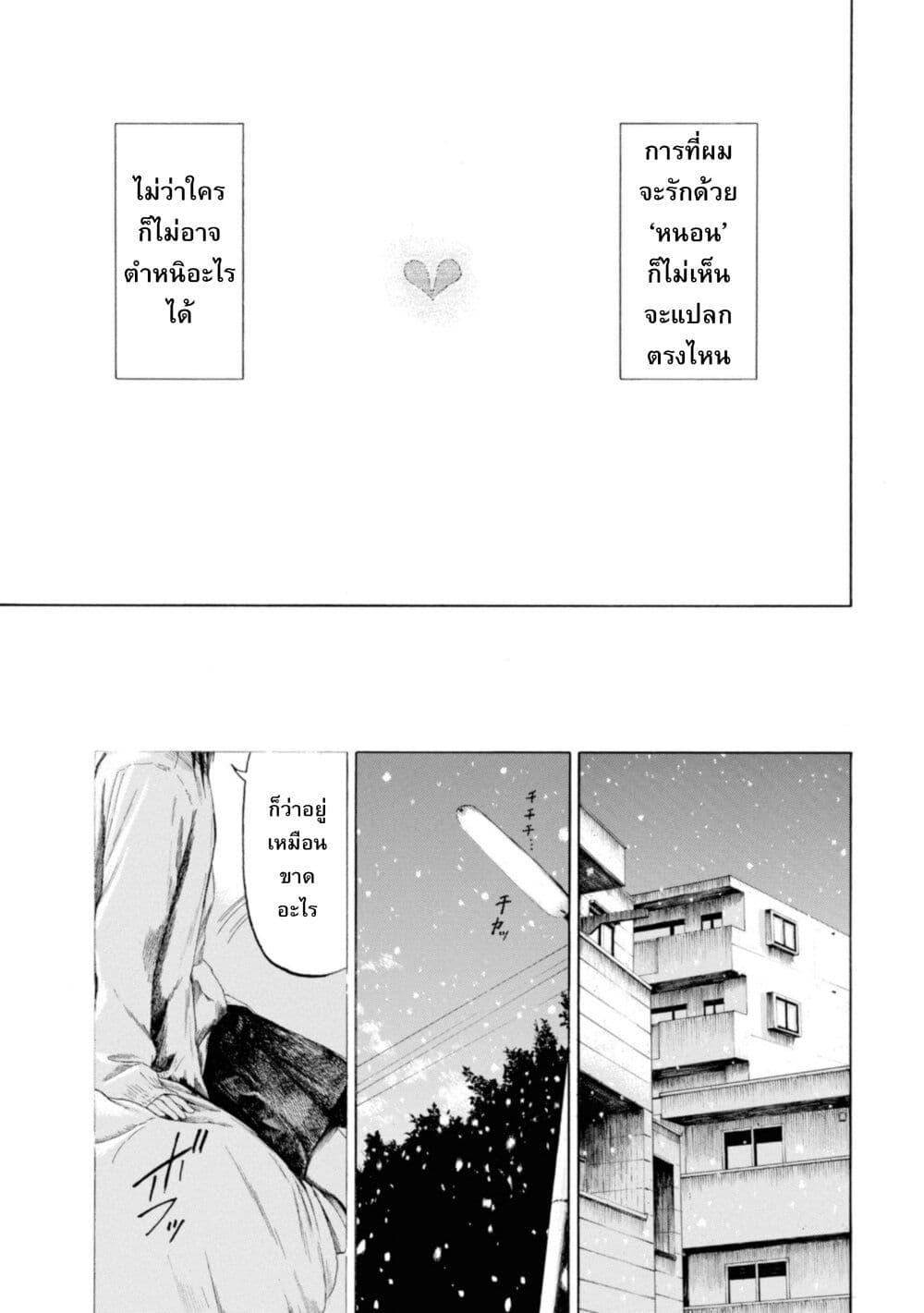 Manga-lc-com อ่านมังงะ อ่านการ์ตูน ออนไลน์ ฟรี Koisuru Kiseichuu ตอนที่ 1 2 3 4 5 6 7 8 9 10 11 12 13 14 ฟรี ไม่มีโฆษณา Manga-lc - อ่าน มังงะ อ่าน การ์ตูน ออนไลน์ อ่านมังงะ ฟรี