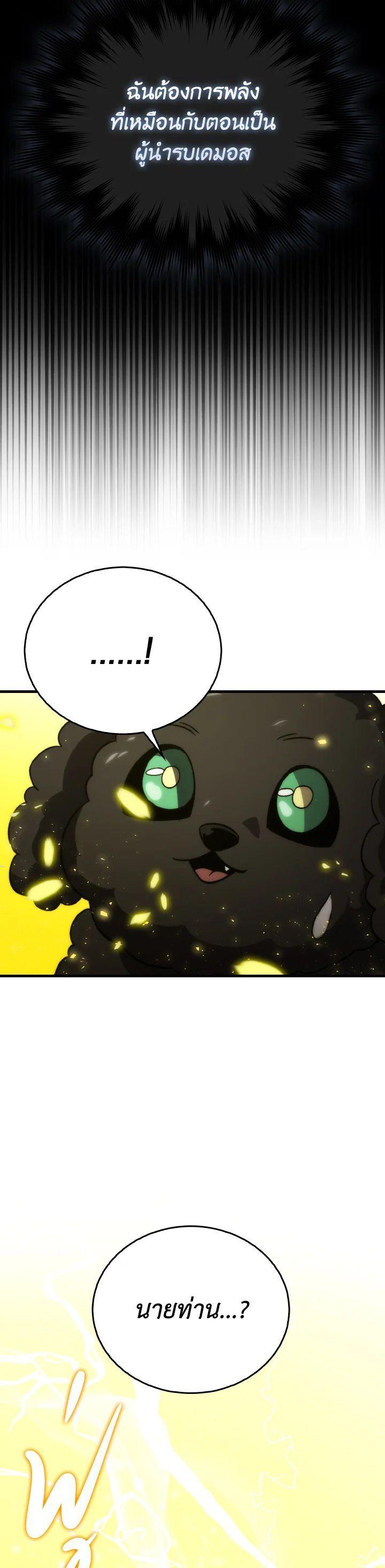 Manga-lc-com อ่านมังงะ อ่านการ์ตูน ออนไลน์ ฟรี The Demon King Levels Up ตอนที่ 1 2 3 4 5 6 7 8 9 10 11 12 13 14 ฟรี ไม่มีโฆษณา Manga-lc - อ่าน มังงะ อ่าน การ์ตูน ออนไลน์ อ่านมังงะ ฟรี