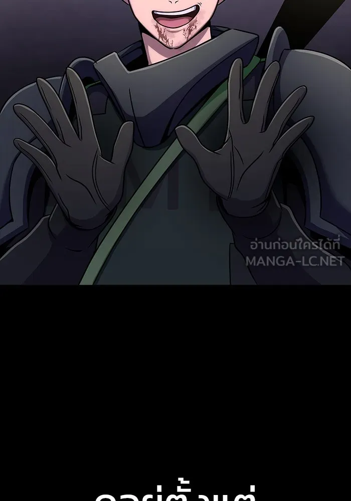 เพลเยอร์นักกินเหล็ก ตอนที่ 13 รูปที่ 12