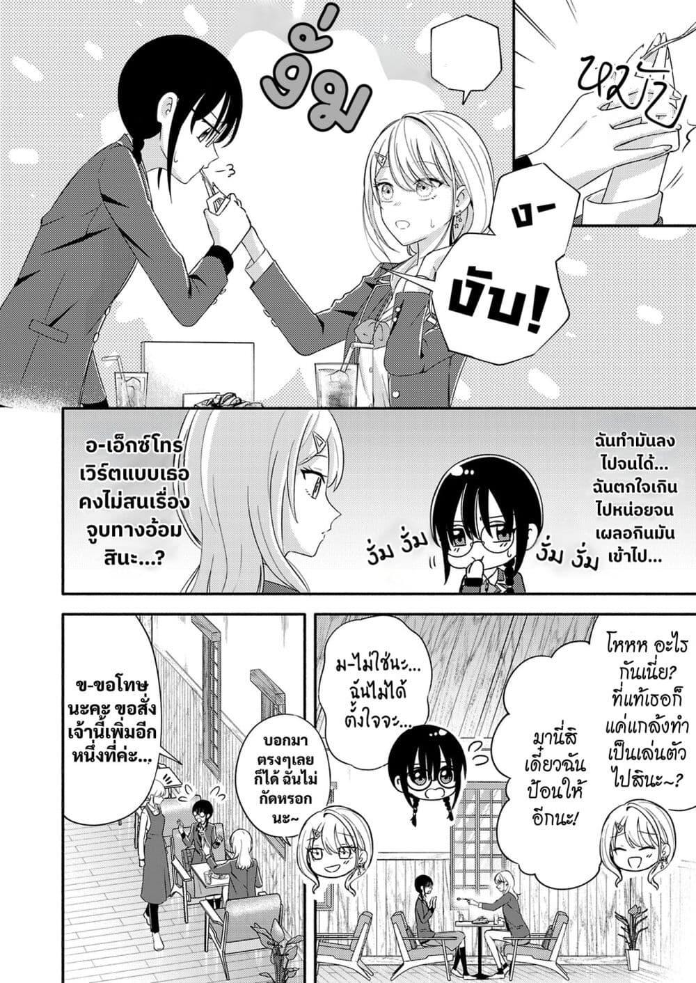 Manga-lc-com อ่านมังงะ อ่านการ์ตูน ออนไลน์ ฟรี Osananajimi no Watashi wa Mob de Itai no ni, Nazeka Heroine no Renai Taishou ni Natte Iru. ตอนที่ 1 2 3 4 5 6 7 8 9 10 11 12 13 14 ฟรี ไม่มีโฆษณา Manga-lc - อ่าน มังงะ อ่าน การ์ตูน ออนไลน์ อ่านมังงะ ฟรี