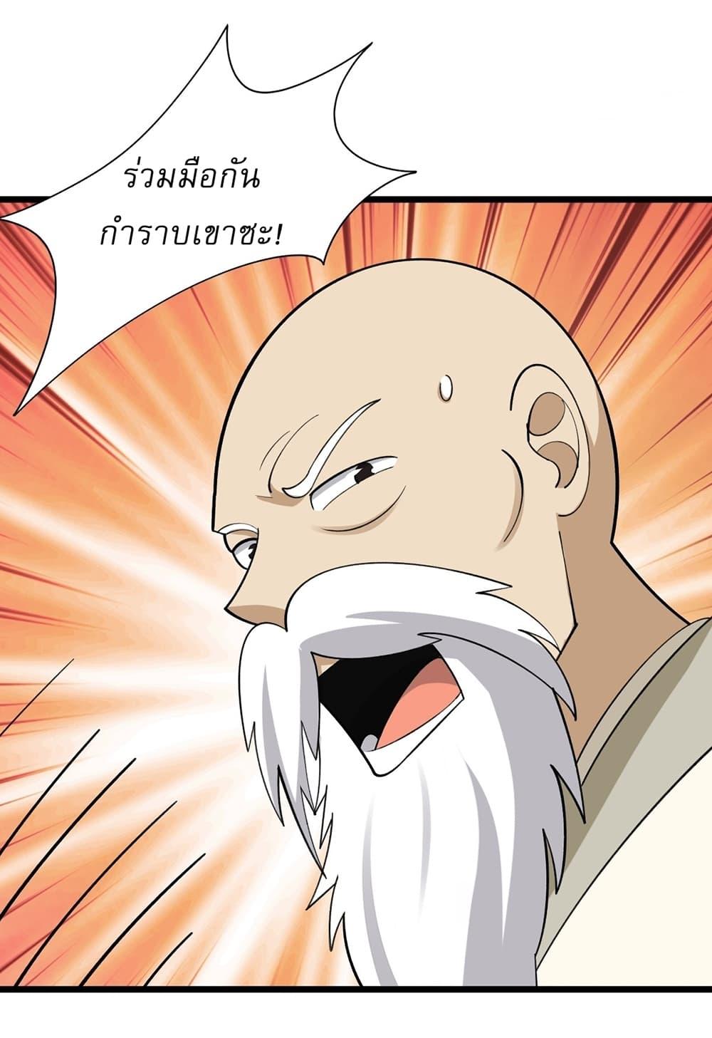 Manga-lc-com อ่านมังงะ อ่านการ์ตูน ออนไลน์ ฟรี Invincible After a Hundred Years of Seclusion ตอนที่ 1 2 3 4 5 6 7 8 9 10 11 12 13 14 ฟรี ไม่มีโฆษณา Manga-lc - อ่าน มังงะ อ่าน การ์ตูน ออนไลน์ อ่านมังงะ ฟรี