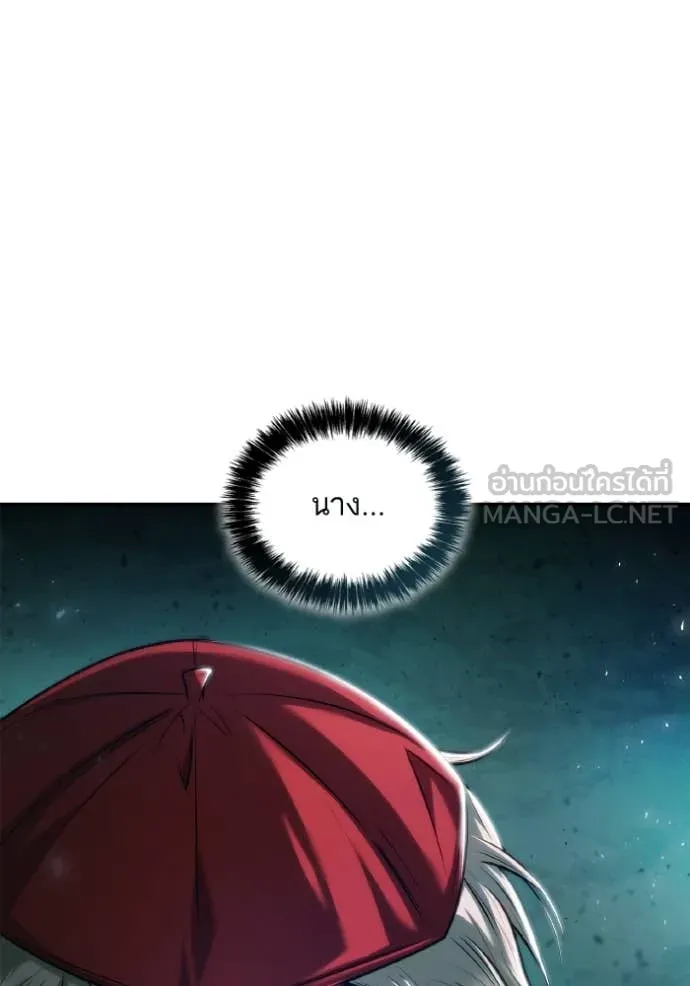 ชาตินี้น้องขอ ตอนที่ 155 รูปที่ 123