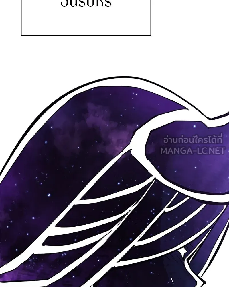 Player ตอนที่ 143 รูปที่ 57