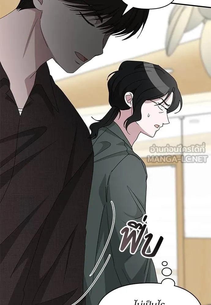 ฉันเนี่ยนะ ตอนที่ 69 รูปที่ 100