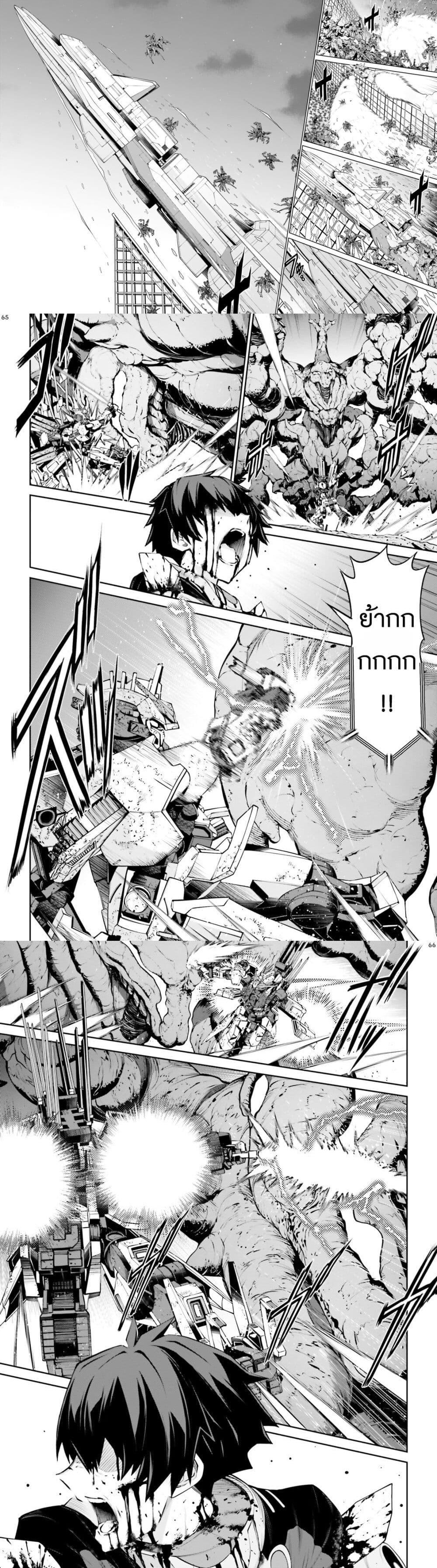 Manga-lc-com อ่านมังงะ อ่านการ์ตูน ออนไลน์ ฟรี Mobile Suit Gundam Eight ตอนที่ 1 2 3 4 5 6 7 8 9 10 11 12 13 14 ฟรี ไม่มีโฆษณา Manga-lc - อ่าน มังงะ อ่าน การ์ตูน ออนไลน์ อ่านมังงะ ฟรี