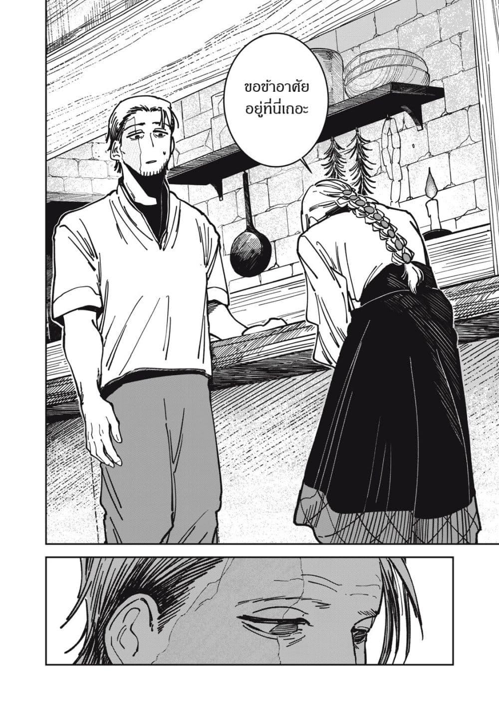 Manga-lc-com อ่านมังงะ อ่านการ์ตูน ออนไลน์ ฟรี Isekai Henkyo Meshi ตอนที่ 1 2 3 4 5 6 7 8 9 10 11 12 13 14 ฟรี ไม่มีโฆษณา Manga-lc - อ่าน มังงะ อ่าน การ์ตูน ออนไลน์ อ่านมังงะ ฟรี