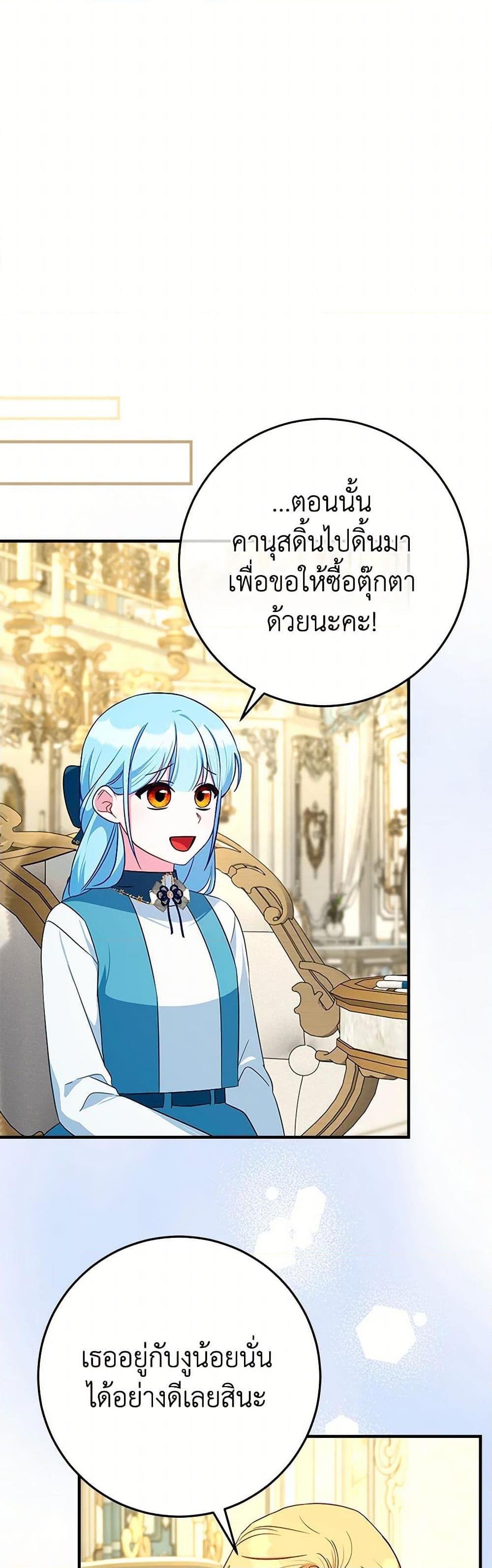 Manga-lc-com อ่านมังงะ อ่านการ์ตูน ออนไลน์ ฟรี Lady Blue Bird of the White Lion Family ตอนที่ 1 2 3 4 5 6 7 8 9 10 11 12 13 14 ฟรี ไม่มีโฆษณา Manga-lc - อ่าน มังงะ อ่าน การ์ตูน ออนไลน์ อ่านมังงะ ฟรี
