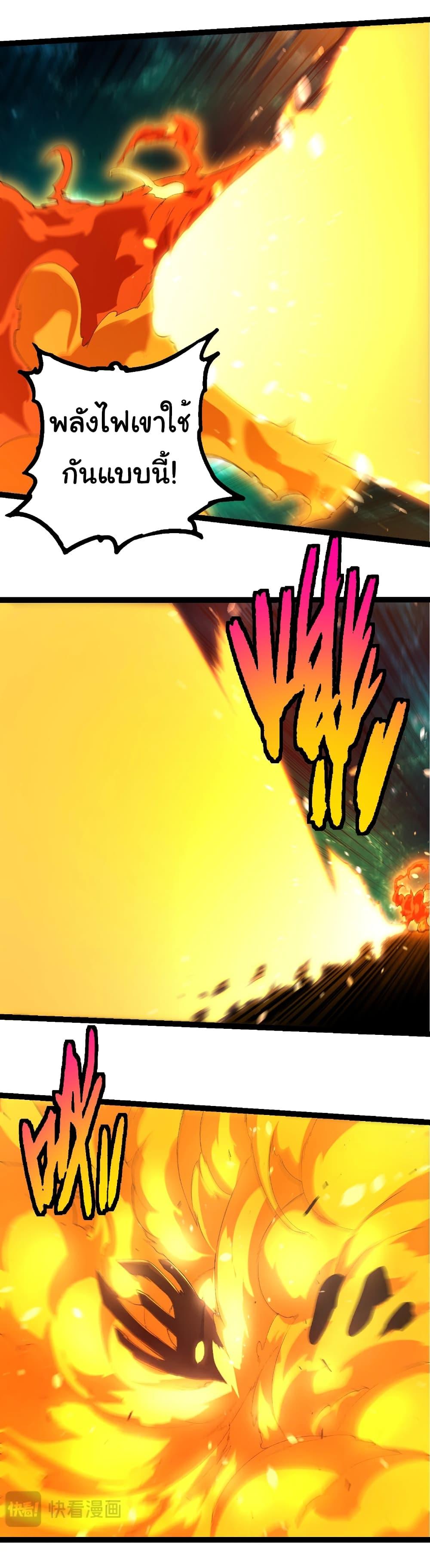 Manga-lc-com อ่านมังงะ อ่านการ์ตูน ออนไลน์ ฟรี Evolution from the Big Tree ตอนที่ 1 2 3 4 5 6 7 8 9 10 11 12 13 14 ฟรี ไม่มีโฆษณา Manga-lc - อ่าน มังงะ อ่าน การ์ตูน ออนไลน์ อ่านมังงะ ฟรี