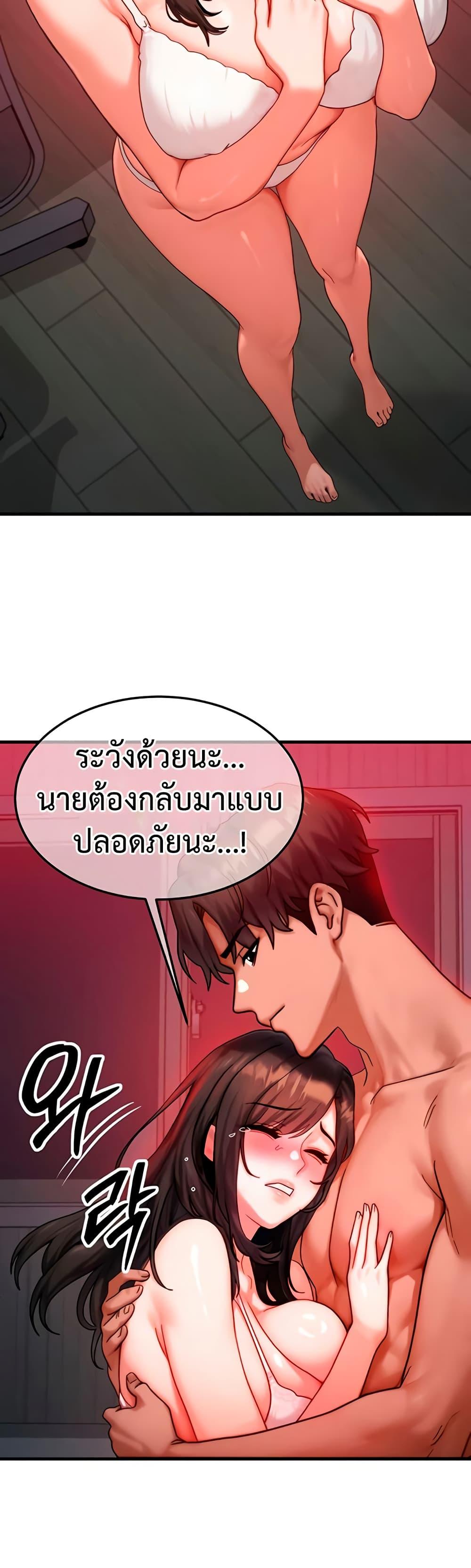 Doujin-Lc- อ่าน โดจิน มังฮวา เกาหลี ญี่ปุ่น จีน แปลไทย My Body Got Switched ตอนที่ 1 2 3 4 5 6 7 8 9 10 11 12 13 14 ฟรี ไม่มีโฆษณา อ่าน โดจิน Manhwa เกาหลี ญี่ปุ่น จีน เรามีครบ คัดมาให้เน้นๆ โดจิน 18+ รับประกันความฟินโดย  Doujin Lc