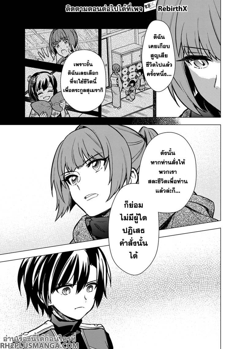 Manga-lc-com อ่านมังงะ อ่านการ์ตูน ออนไลน์ ฟรี My Death Flags Show No Sign of Ending ตอนที่ 1 2 3 4 5 6 7 8 9 10 11 12 13 14 ฟรี ไม่มีโฆษณา Manga-lc - อ่าน มังงะ อ่าน การ์ตูน ออนไลน์ อ่านมังงะ ฟรี