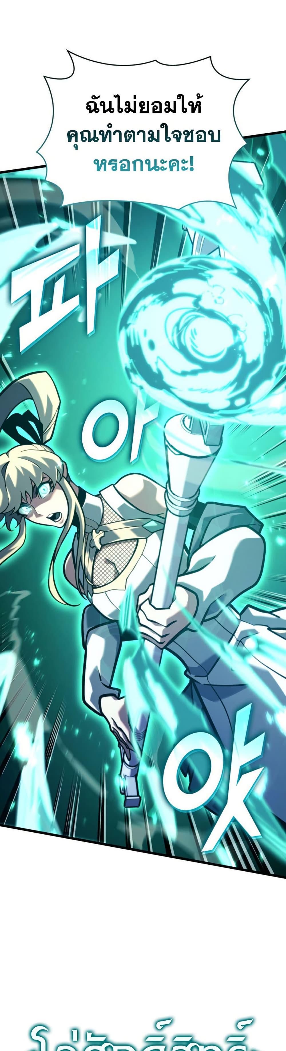 Manga-lc-com อ่านมังงะ อ่านการ์ตูน ออนไลน์ ฟรี Return of the SSS-Class Ranker ตอนที่ 1 2 3 4 5 6 7 8 9 10 11 12 13 14 ฟรี ไม่มีโฆษณา Manga-lc - อ่าน มังงะ อ่าน การ์ตูน ออนไลน์ อ่านมังงะ ฟรี