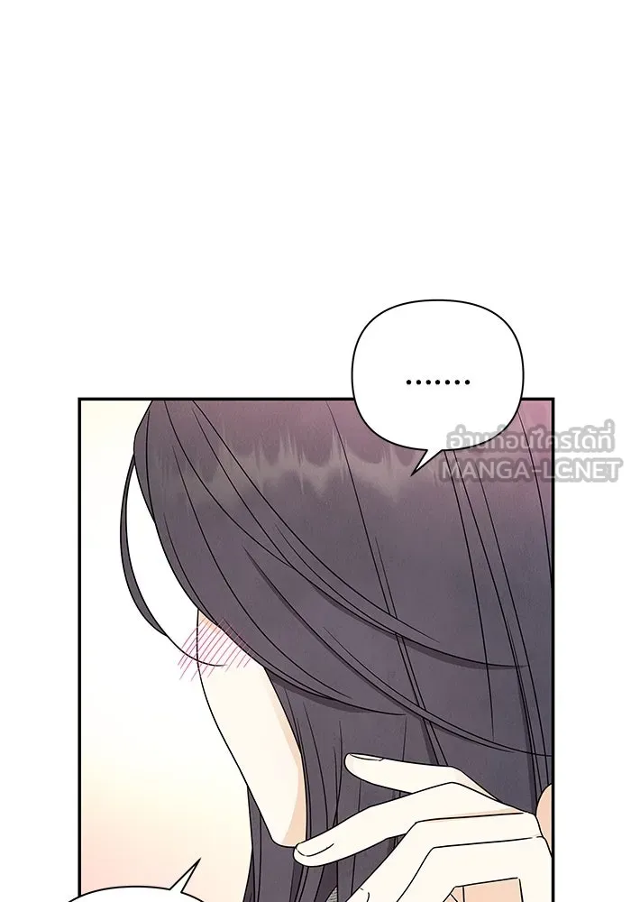 ปุลโซราได้เวลาดัง ตอนที่ 49 รูปที่ 48