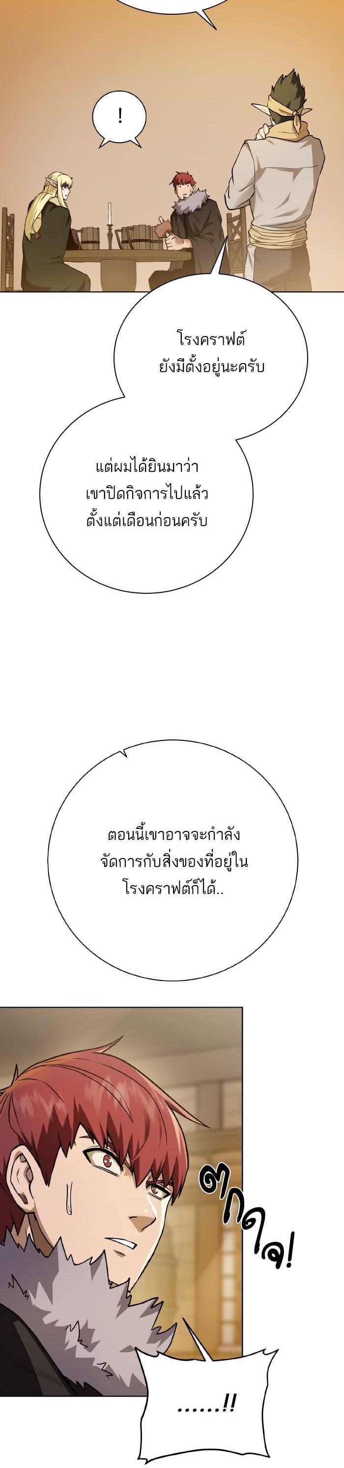 Manga-lc-com อ่านมังงะ อ่านการ์ตูน ออนไลน์ ฟรี Dungeons and Artifacts ตอนที่ 1 2 3 4 5 6 7 8 9 10 11 12 13 14 ฟรี ไม่มีโฆษณา Manga-lc - อ่าน มังงะ อ่าน การ์ตูน ออนไลน์ อ่านมังงะ ฟรี