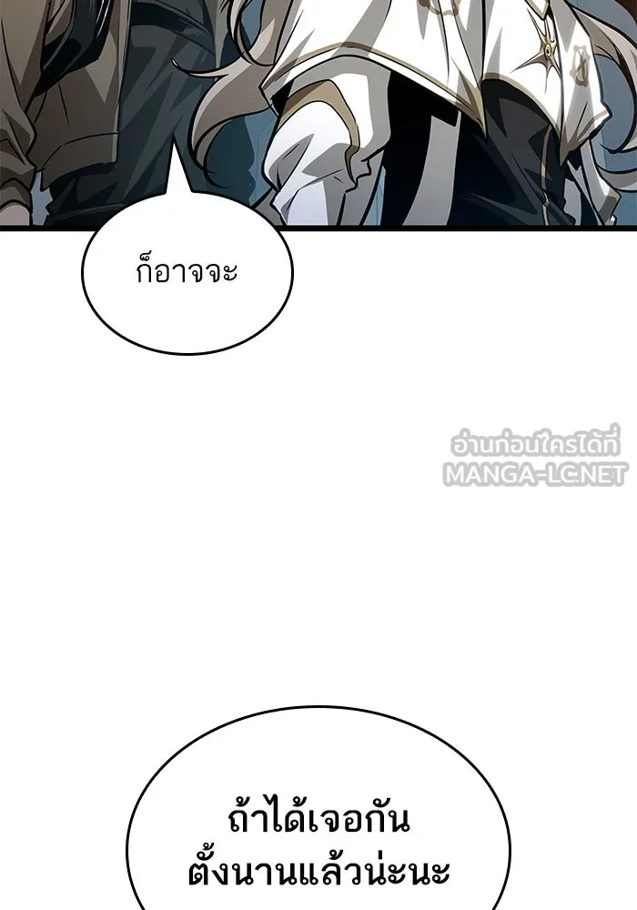 หลังวันสิ้นโลก ตอนที่ 174 รูปที่ 33