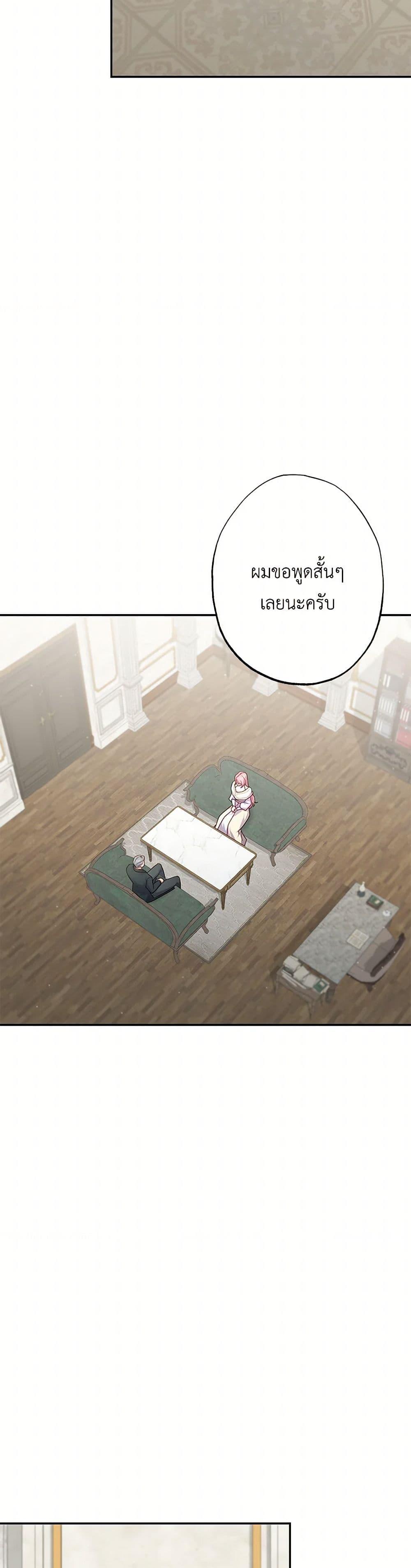 Manga-lc-com อ่านมังงะ อ่านการ์ตูน ออนไลน์ ฟรี The Villain’s Young Backer ตอนที่ 1 2 3 4 5 6 7 8 9 10 11 12 13 14 ฟรี ไม่มีโฆษณา Manga-lc - อ่าน มังงะ อ่าน การ์ตูน ออนไลน์ อ่านมังงะ ฟรี