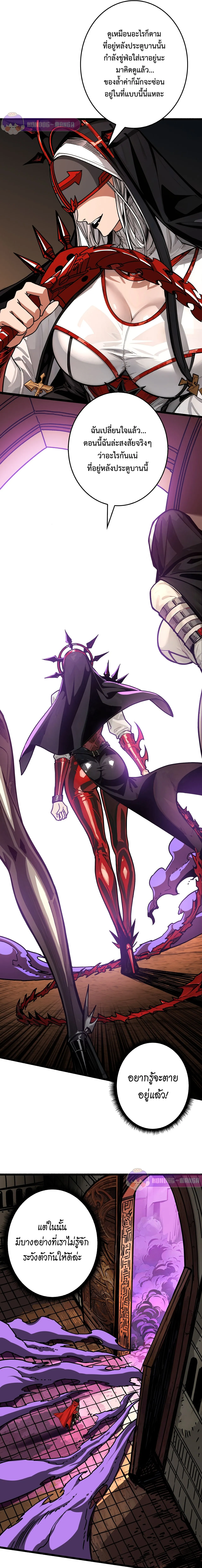 Regenerate Top Players หวนค_นส_เพลย_เยอร_ระด_บท_อป ตอนที่ ตอนที่ 25 รูปที่ 8