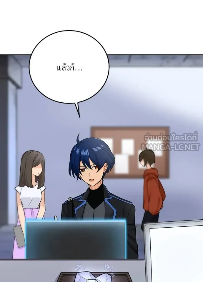 เป้าหมายครั้งที่ 2 ตอนที่ 8 รูปที่ 6