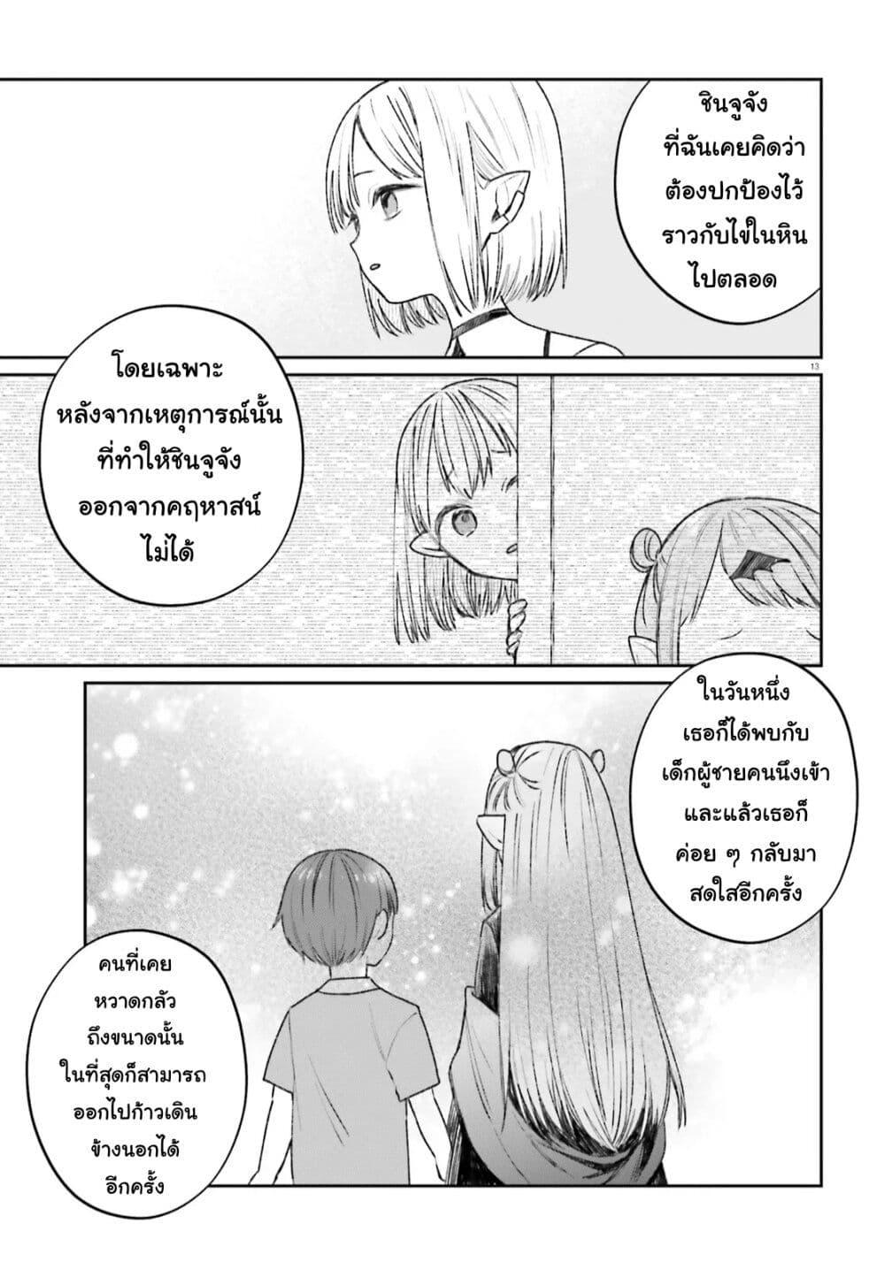Manga-lc-com อ่านมังงะ อ่านการ์ตูน ออนไลน์ ฟรี Futsutsukana Kyuketsuki Desuga, Suenagaku Yoroshiku Onegai Shimasu ตอนที่ 1 2 3 4 5 6 7 8 9 10 11 12 13 14 ฟรี ไม่มีโฆษณา Manga-lc - อ่าน มังงะ อ่าน การ์ตูน ออนไลน์ อ่านมังงะ ฟรี
